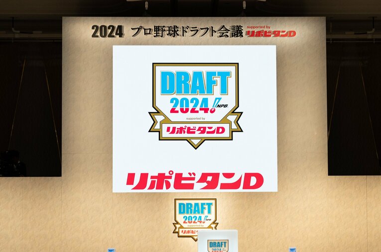 今年も幾多のドラマを生んだドラフト会議。さて、その報道などでよく目にする有力選書への「調査書」に関するウラ話とは…？ ／ photograph by Nanae Suzuki