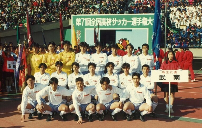 第71回大会に出場した武南イレブン