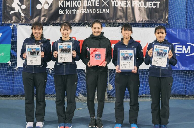 伊達が立ち上げたトップジュニア育成プログラム『伊達公子×YONEX PROJECT ～Go for the GRAND SLAM』一期生が“卒業”を迎えた ／ photograph by Yuki Suenaga