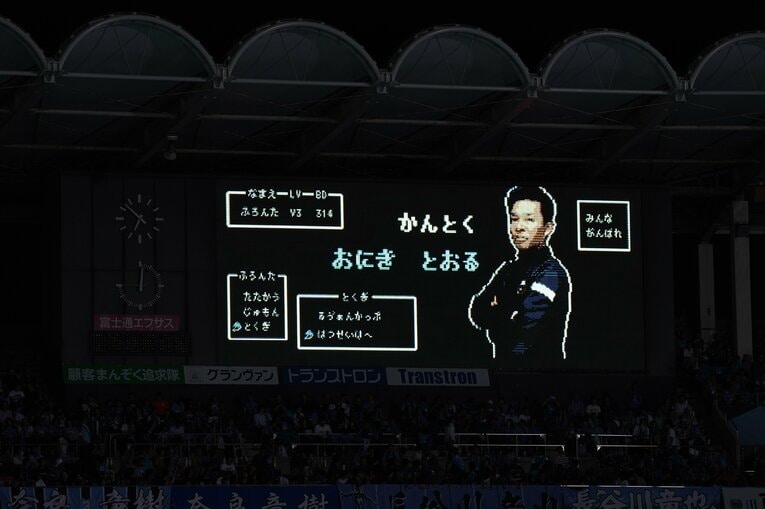 フロンターレJ1独走Vと“攻める常勝軍団”化　中村憲剛ら選手に「火がついた」鬼木監督の言葉とは(6)