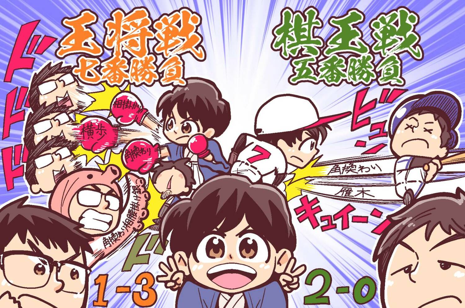 25年2月のハイライト(全3枚中の1枚目)©Junsei Chida