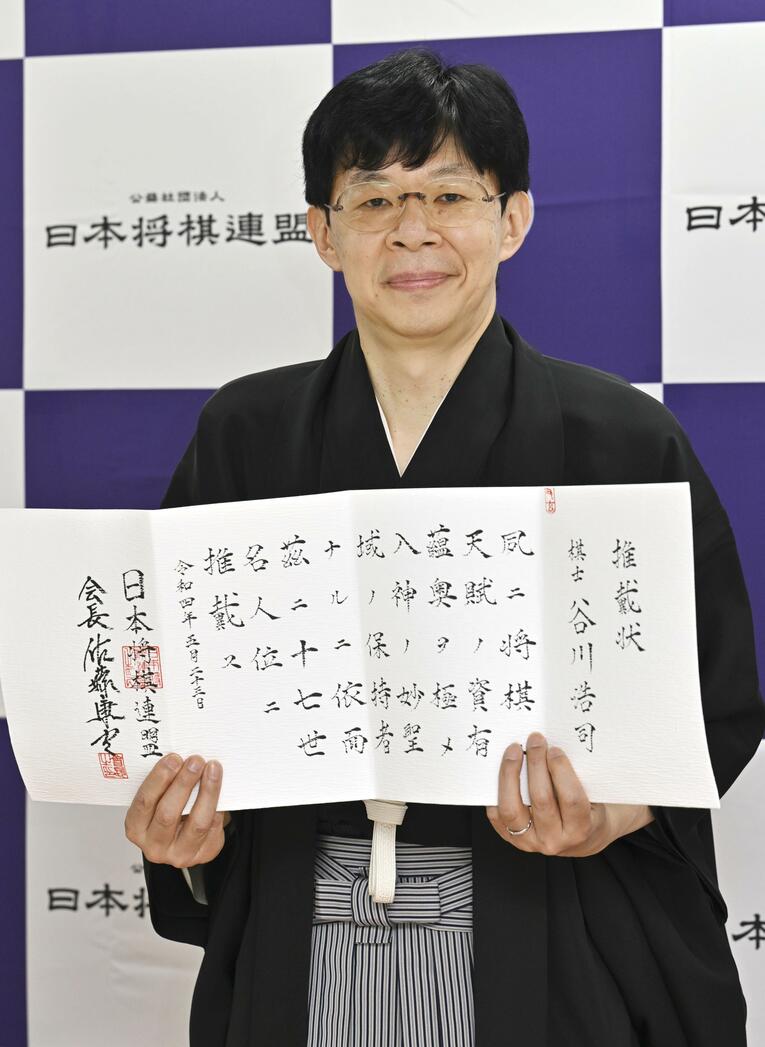 谷川浩司十七世名人 ／ photograph by Kyodo News