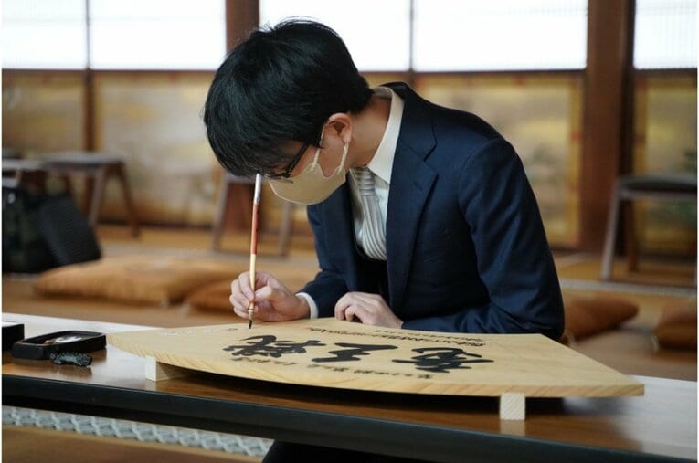 ©日本将棋連盟