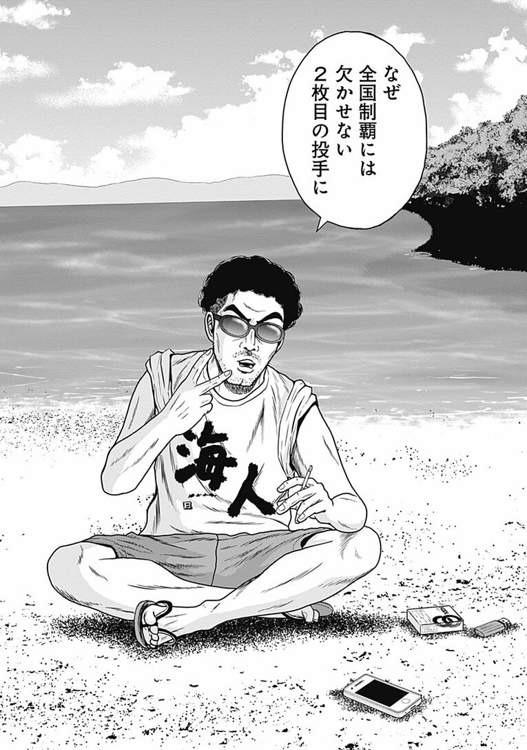 プロ野球の「スカウト」って選手のどこを見る？ その年のNo.1選手“ドラフトキング”はいかに見いだされるのか―――『ドラフトキング』第1話(35)