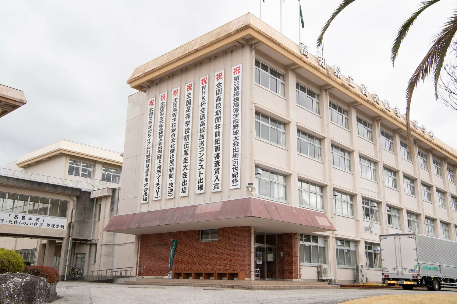 高知農の校舎（2月末に撮影） ©Kota Inoue