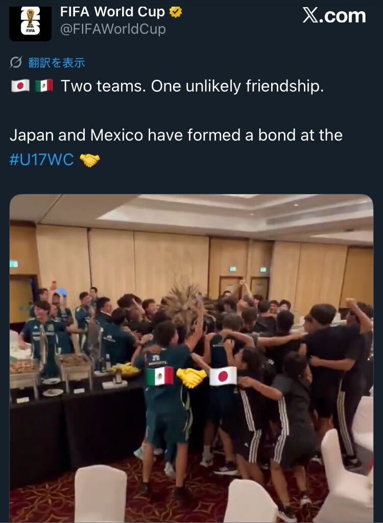 メキシコの決勝トーナメント進出が決まると日本の選手も…… ※FIFA公式の「X」スクリーンショット