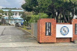 センバツ初出場で話題「エナジック」のナゾを追う…開校“わずか4年”で甲子園出場のウラ話