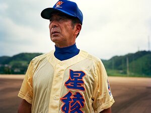 山下智茂・星稜総監督が初めて明かす、「松井5連続敬遠」の痛恨。~<'92年夏2回戦>星稜vs.明徳義塾~