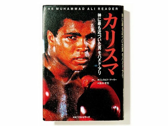 当代きっての執筆陣が描く、カリスマ・アリの真実の姿。~「お前さんは白人権力機構内のちっぽけな下っ端だろう」~<Number Web> photograph by Sports Graphic Number