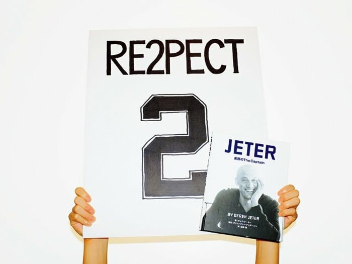 野球にさよならをする最後の1年間。～ジーターは“素顔のキャプテン”～＜Number Web＞ photograph by Wataru Sato