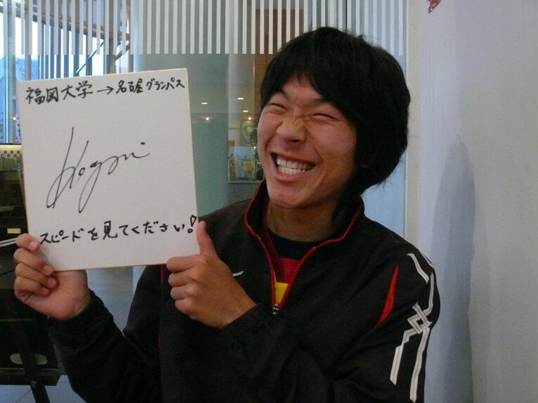 名古屋入団を控え、「スピードを見てください」と抱負を色紙にしたためていた永井　©︎Takahito Ando