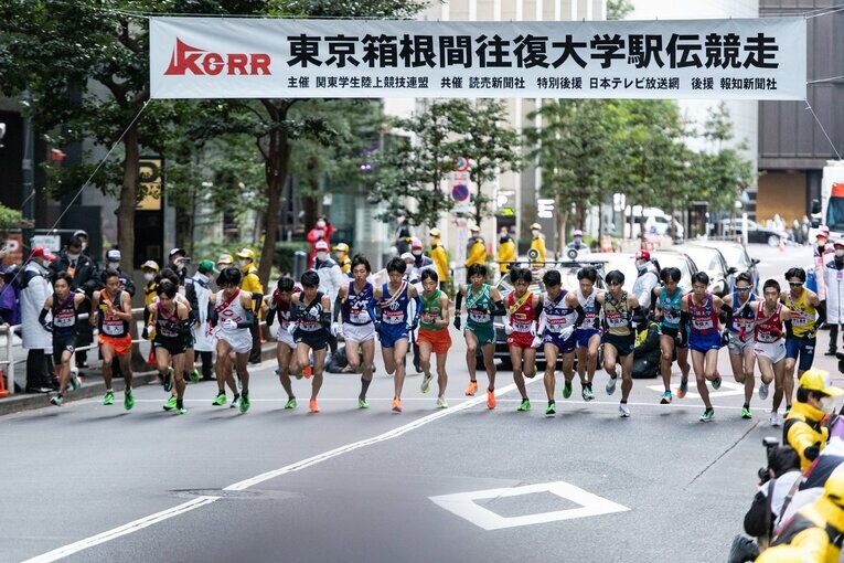 往路スタート　©Nanae Suzuki