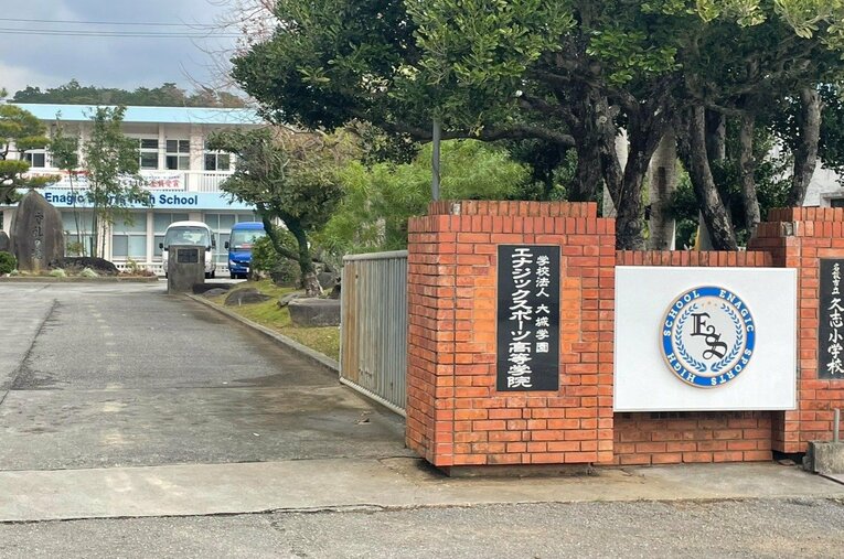 開校4年目で甲子園初出場を果たした沖縄・エナジックスポーツ高等学院。印象に残るカタカナ高名ではあるが、そのナゾの実情とはいったい…？ ／ photograph by Fumi Sawai