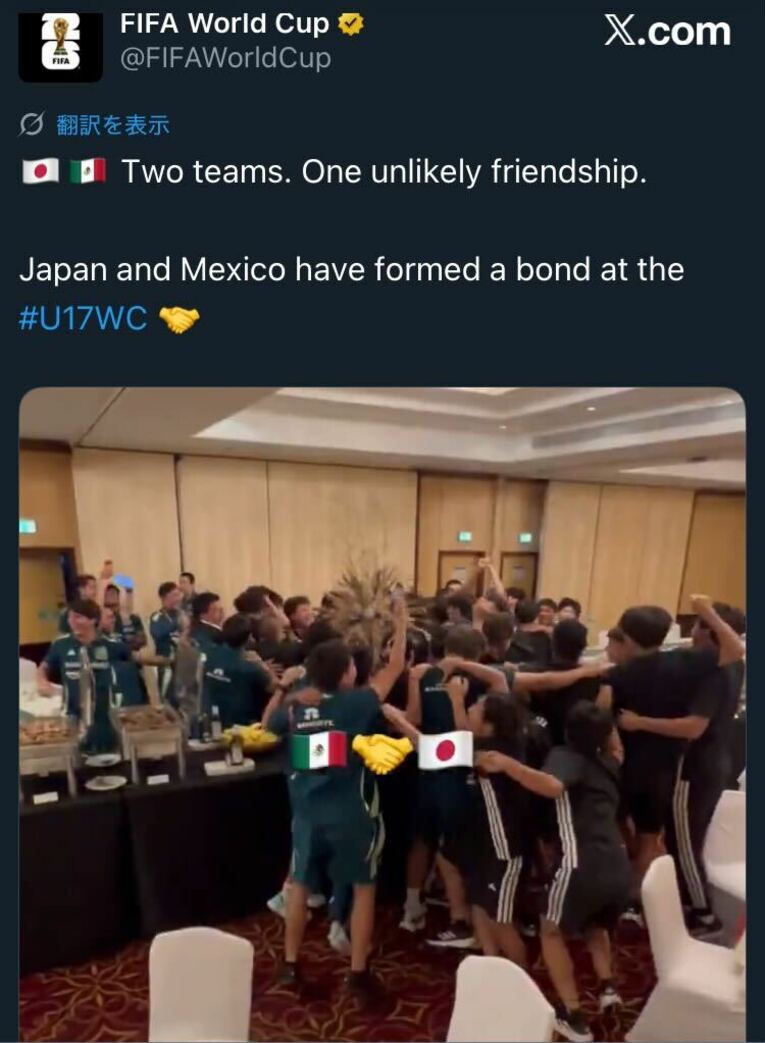メキシコの決勝トーナメント進出が決まると日本の選手も……　※FIFA公式の「X」スクリーンショット