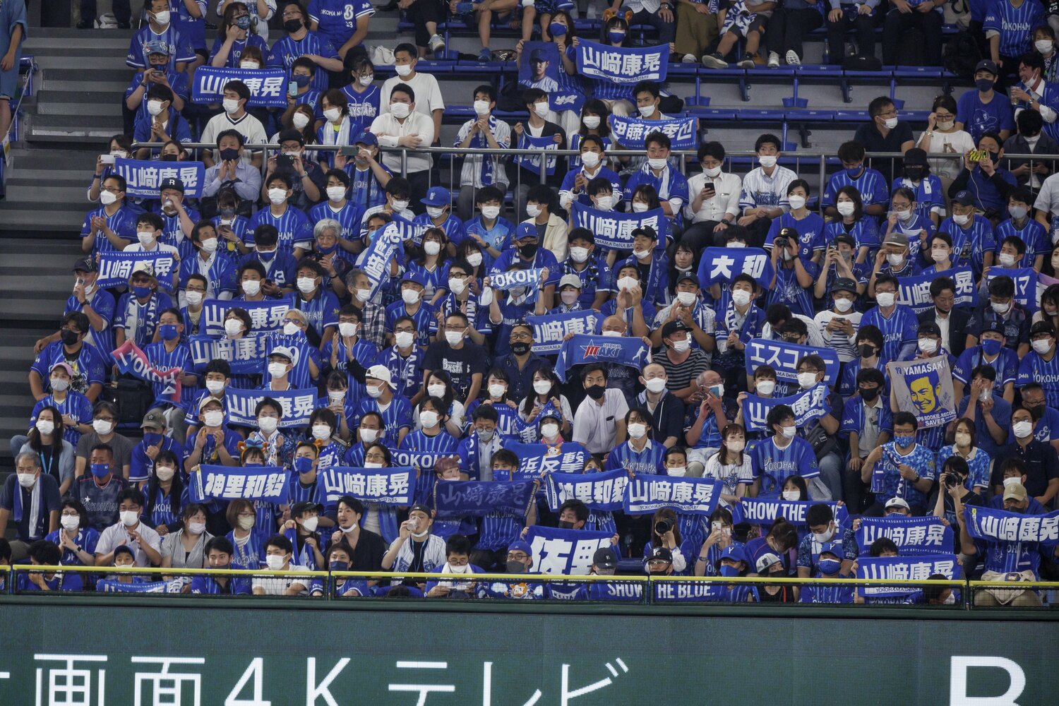 今季からは「康晃ジャンプ」の声出し応援も解禁に　©︎Kiichi Matsumoto