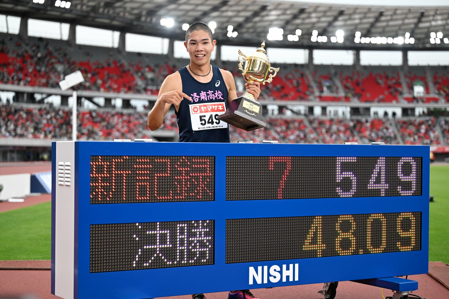 レジェンド・為末大の高校記録をちょうど1秒更新する衝撃のタイム。これはU-18の世界最高記録でもあった ©Asami Enomoto