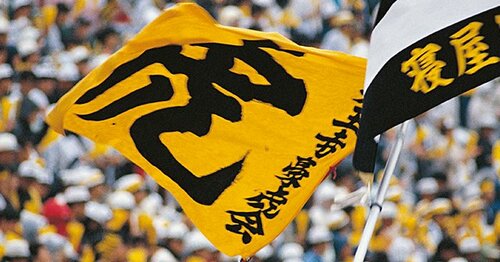 佐藤輝明を徹底解剖 - Number Web - ナンバー 佐藤輝明を徹底解剖 - Number Web - ナンバー