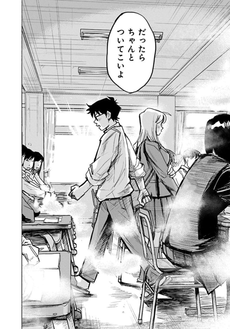 数学少年少女ーー『数学ゴールデン』第1話(45)