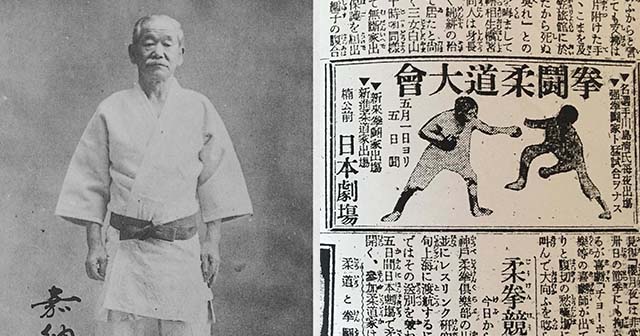 「打撃なし“骨抜き”柔道で警察官は仕事ができるか!」100年前に“柔道vsボクシング”を企画したヤクザの思惑