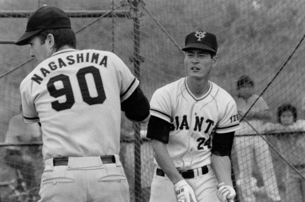 偉そうに腕組んで見てんじゃねぇ！」に「よぉし」と長嶋茂雄が走り出し