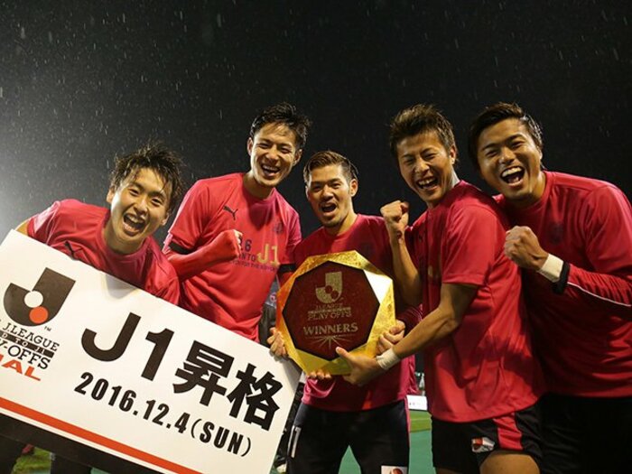 柿谷よ、ジーニアスからリーダーに！C大阪が昇格即優勝を果たすために。＜Number Web＞ photograph by J.LEAGUE PHOTOS
