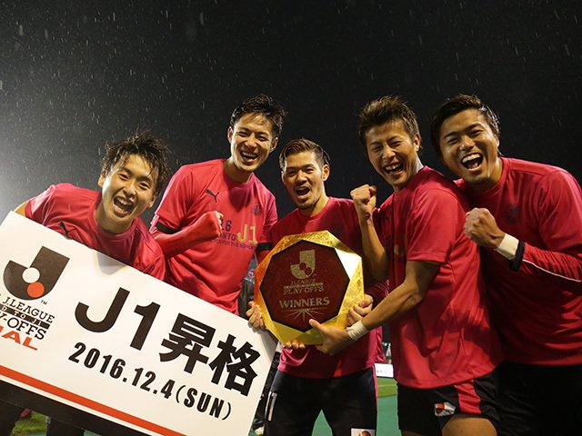 NEW】【柿谷曜一朗】【Jリーグパッチ付】セレッソ大阪(2013) 柿谷よ