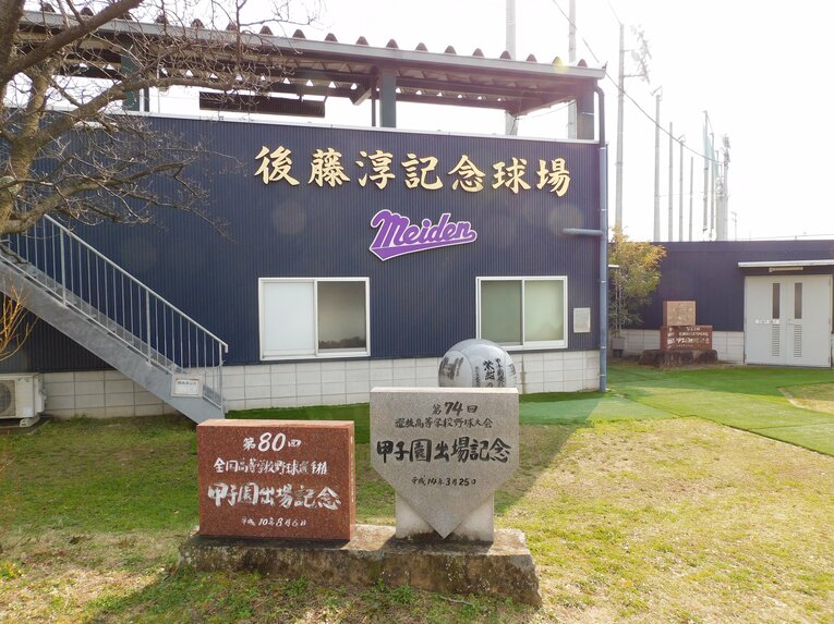 愛工大名電のグラウンドと練習風景の様子（全20枚超） ©Jun Aida