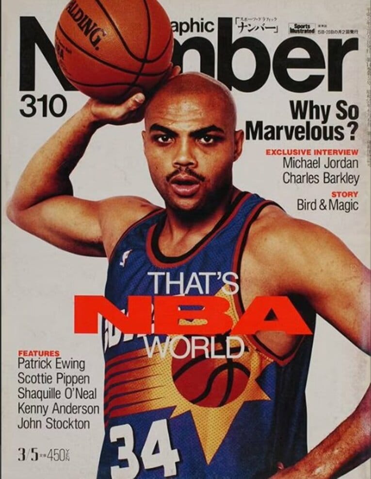 Number310号の表紙