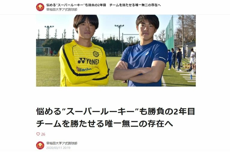 1年前に実施された西堂久俊と山下雄大の対談