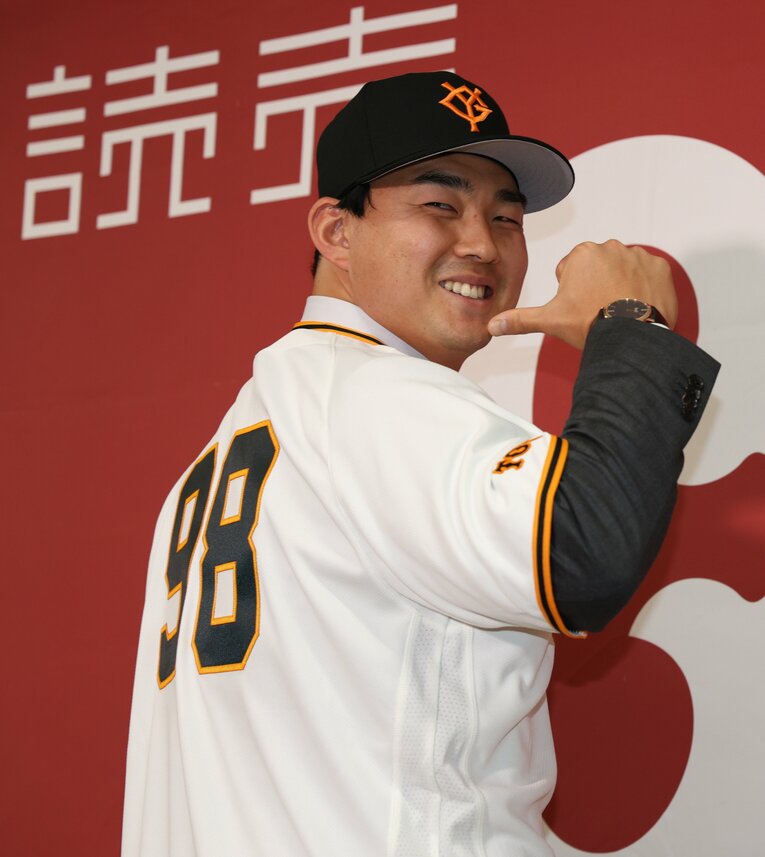 巨人の入団会見で。背番号は「98」　©JIJI PRESS