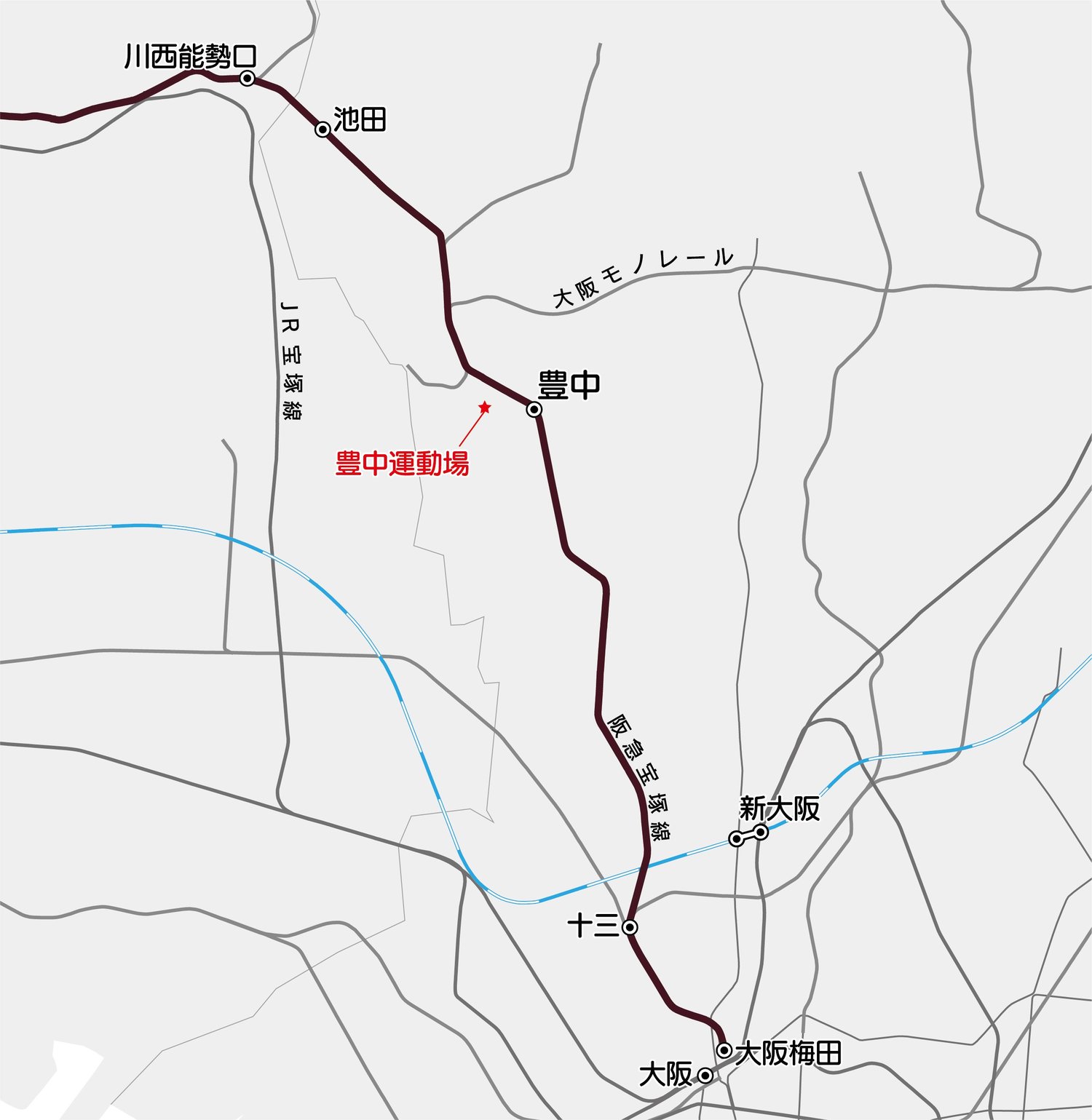 大阪梅田駅から阪急宝塚線・急行で15分弱の豊中駅