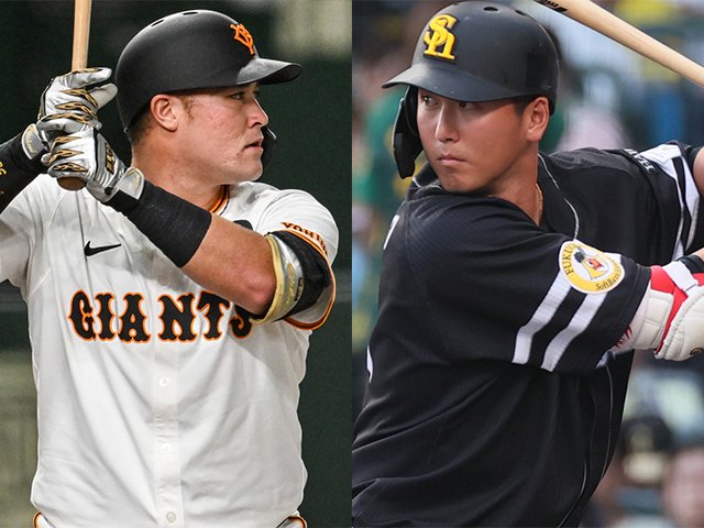 大人気新作 電撃トレード物語〉リチャード⇔秋広優人＋大江竜聖はホントに 応援グッズ
