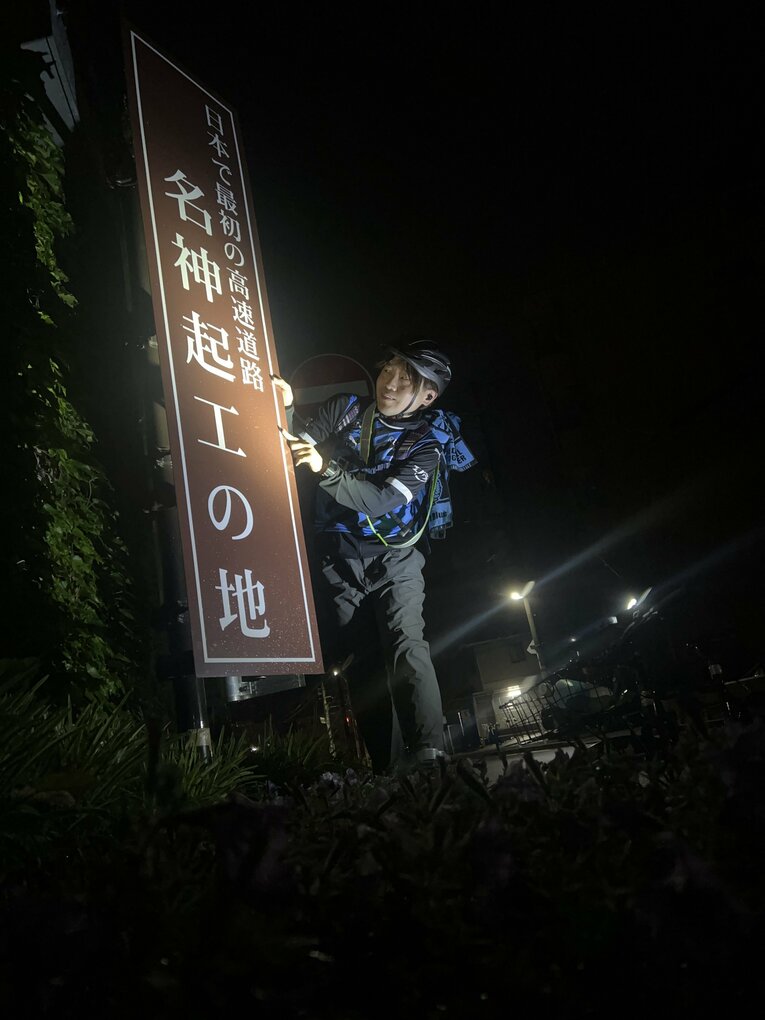 6月3日の夜明け前、最終日の旅がスタート。京都市山科区の「名神起工の地」（小野田治矢さん提供）