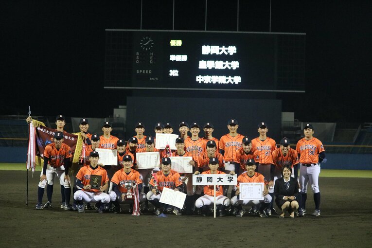 “過酷”な東海地区大学野球選手権を制した静岡大学（写真／静岡大学硬式野球部提供）