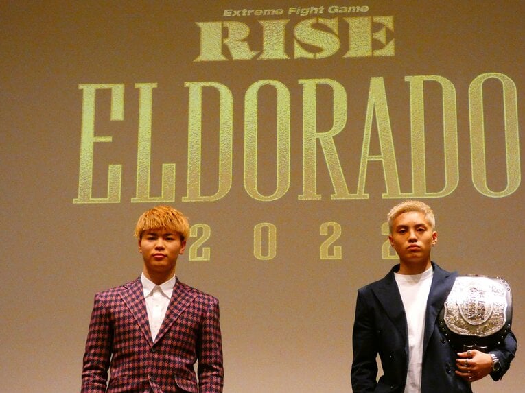 『RISE ELDORADO』記者会見での那須川天心と風音　©Koji Fuse