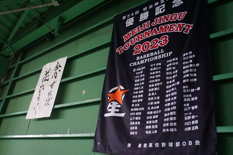 星稜の室内練習場　©Kei Nakamura