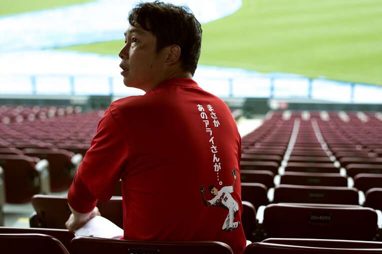 どんな瞬間も「絵になる男」広島カープ・新井貴浩監督の現役時代　©︎Takuya Sugiyama