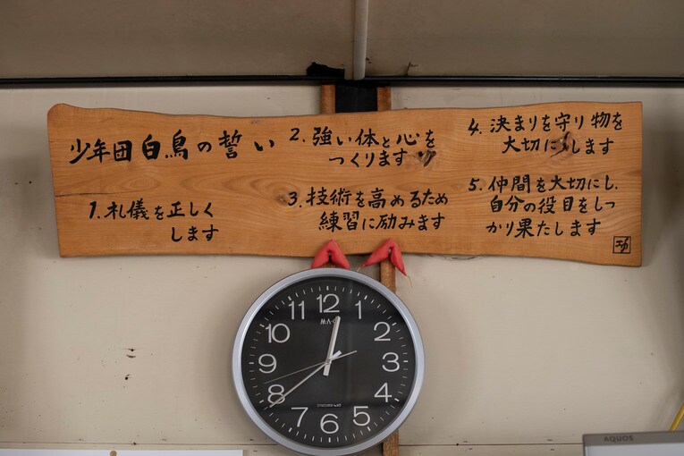 新濱＆森重が小中学生時に所属した白鳥少年団「5つの誓い」©Asami Enomoto