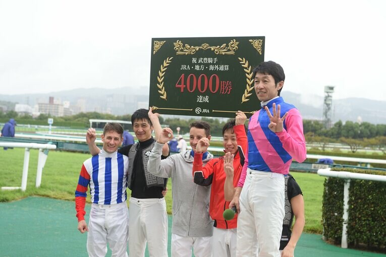 2年後の2018年にはJRA通算のみで4000勝を達成している　©Keiji Ishikawa