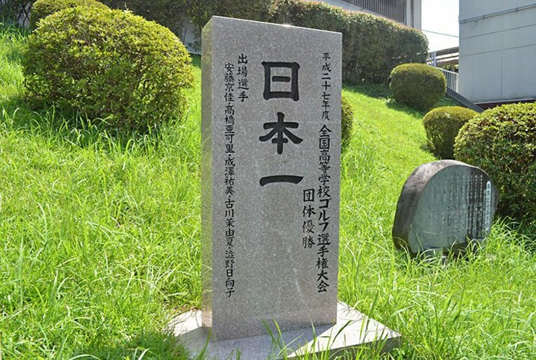 作陽高校 ／ photograph by Toshihide Ishikura