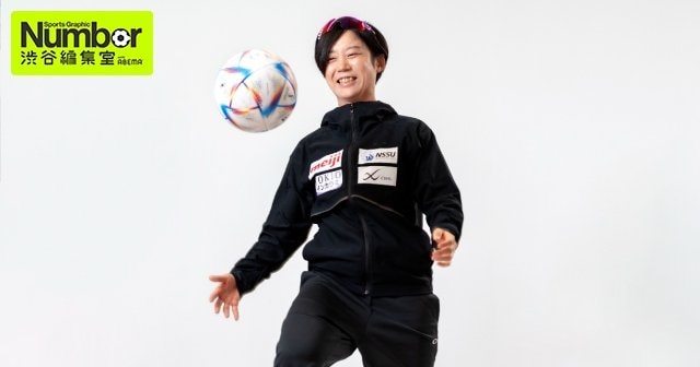 若い選手は怯まず向かって行って」スピードスケート日本代表にして