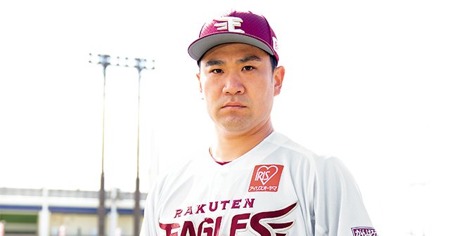 田中将大「現実離れを追い求めて」~独占インタビュー~