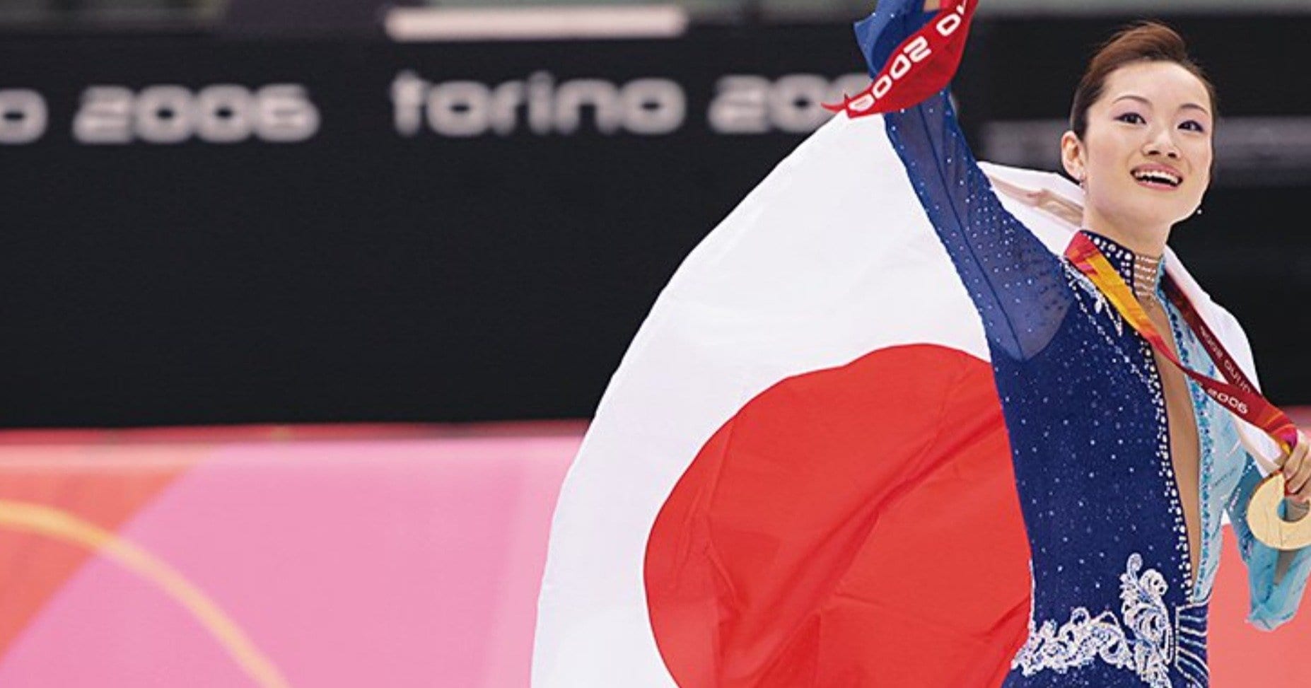 荒川静香金メダル