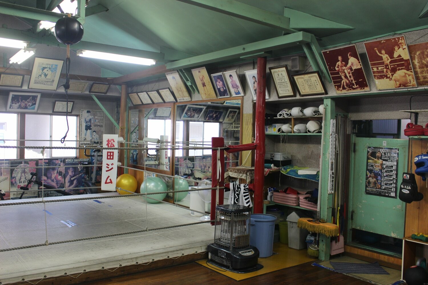 薬師寺保栄をはじめ、多くの名ボクサーを輩出した松田ジム　©Number Web