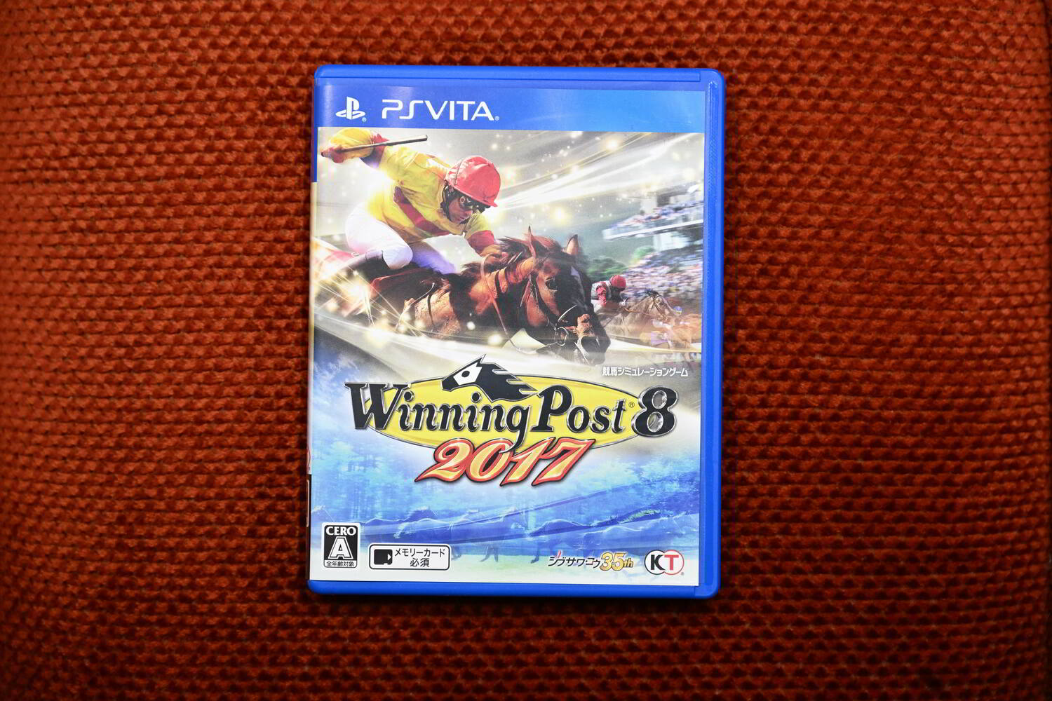 息子にプレゼントしていた競馬ゲーム