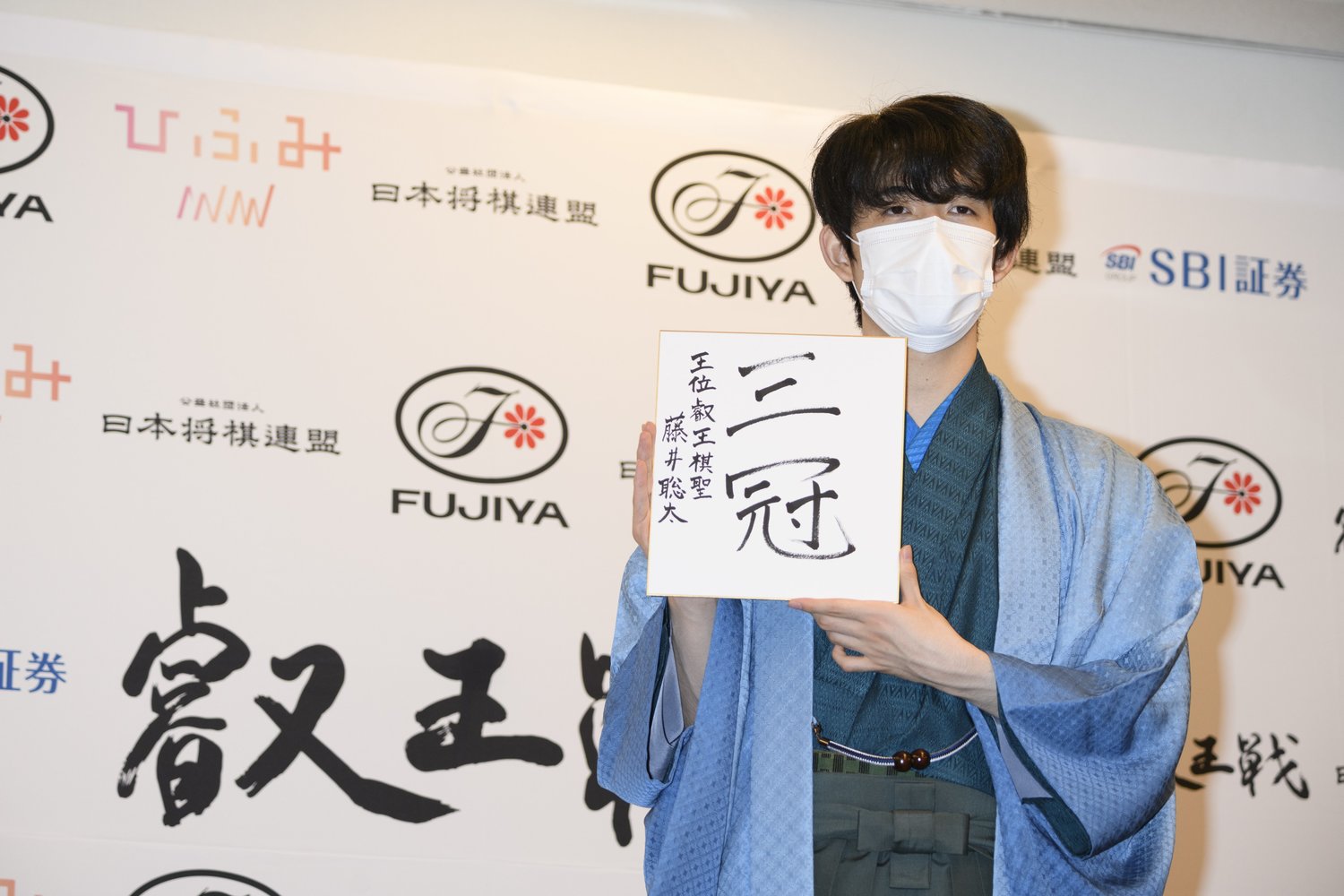 9月13日、叡王獲得後の記者会見で ©Hirofumi Kamaya