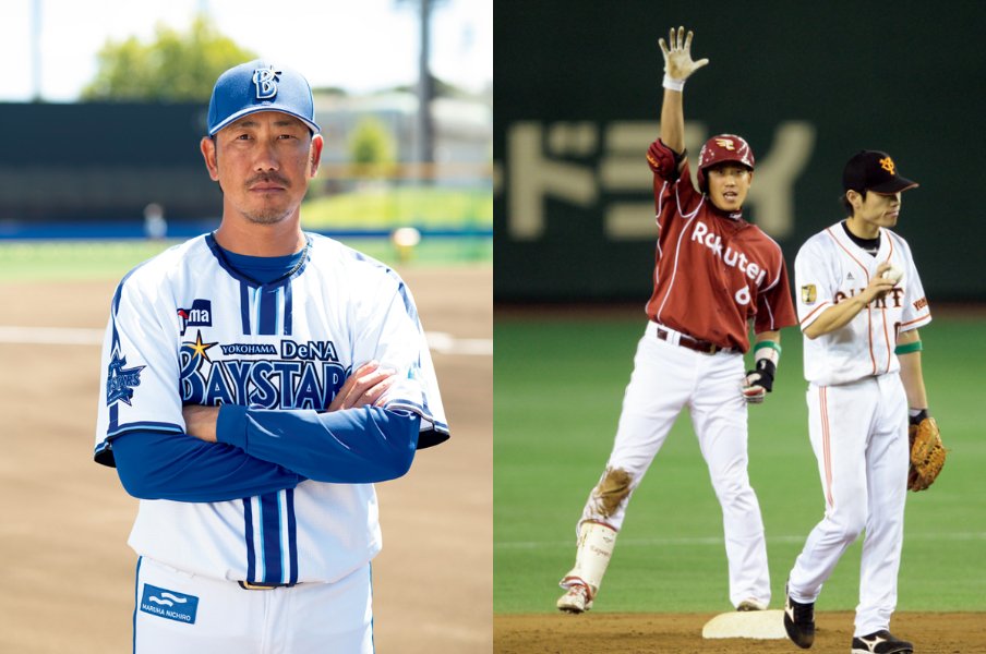 藤田一也／1982年7月3日生、徳島県出身。鳴門一高、近大から'05年にドラフト4巡目で横浜（現DeNA）入団。'12年にトレードで楽天移籍。'22年にDeNAに復帰し、'23年に引退。通算1463試合出場で1034安打。'24年はDeNA育成野手コーチ　©️Tadashi Hosoda / Naoya Sanuki