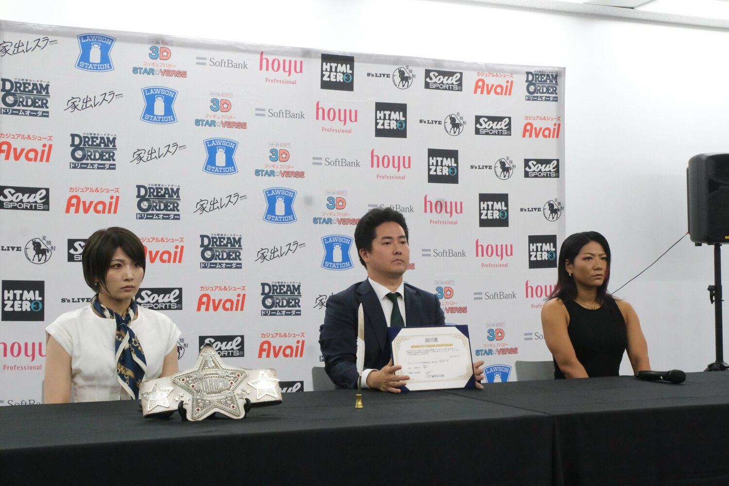 安納サオリと岩田美香が出席した調印式の様子