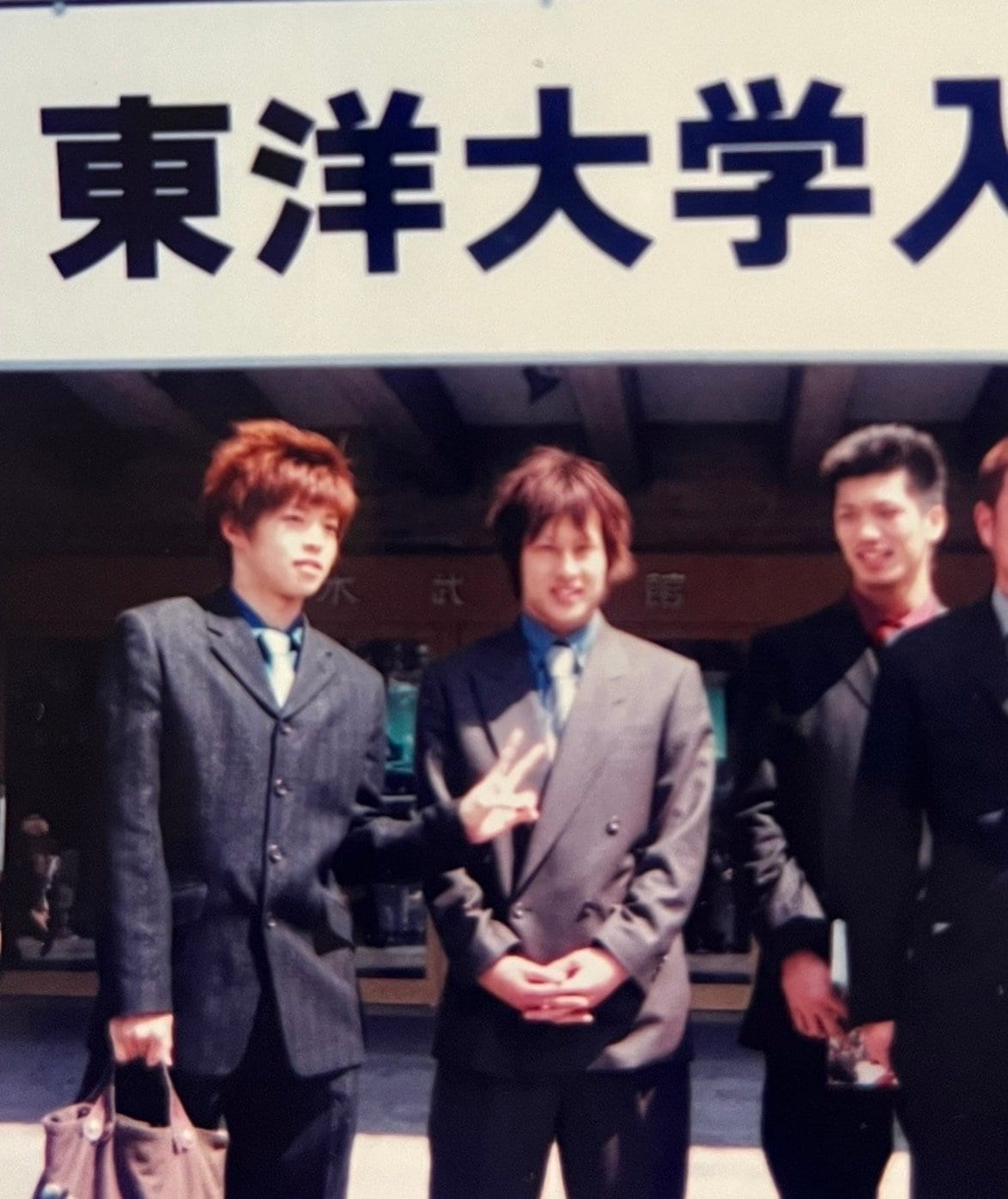 2004年4月、東洋大学の入学式で。真ん中が近藤、右が村田諒太