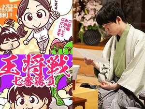 藤井聡太21歳「対局以上に緊張しています」NHK解説者デビュー、大胆にツバキの花を…観る将マンガ家が描く“藤井八冠と将棋界の愛おしい1カ月”